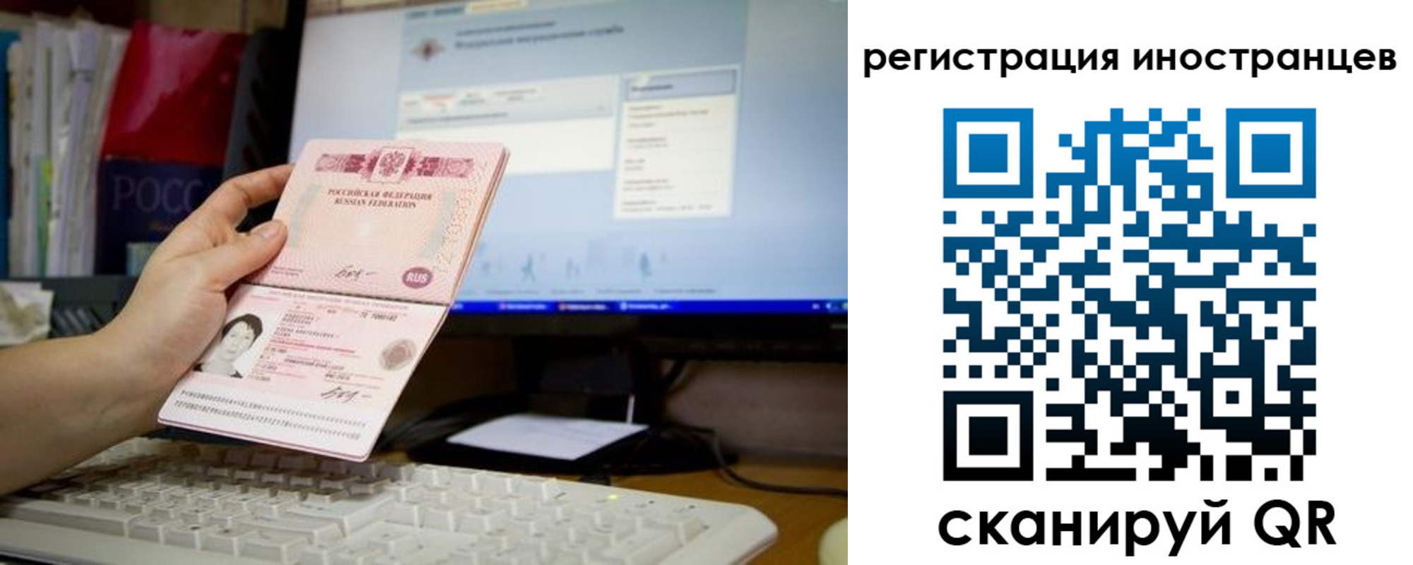 найти адрес прописки в Покачах