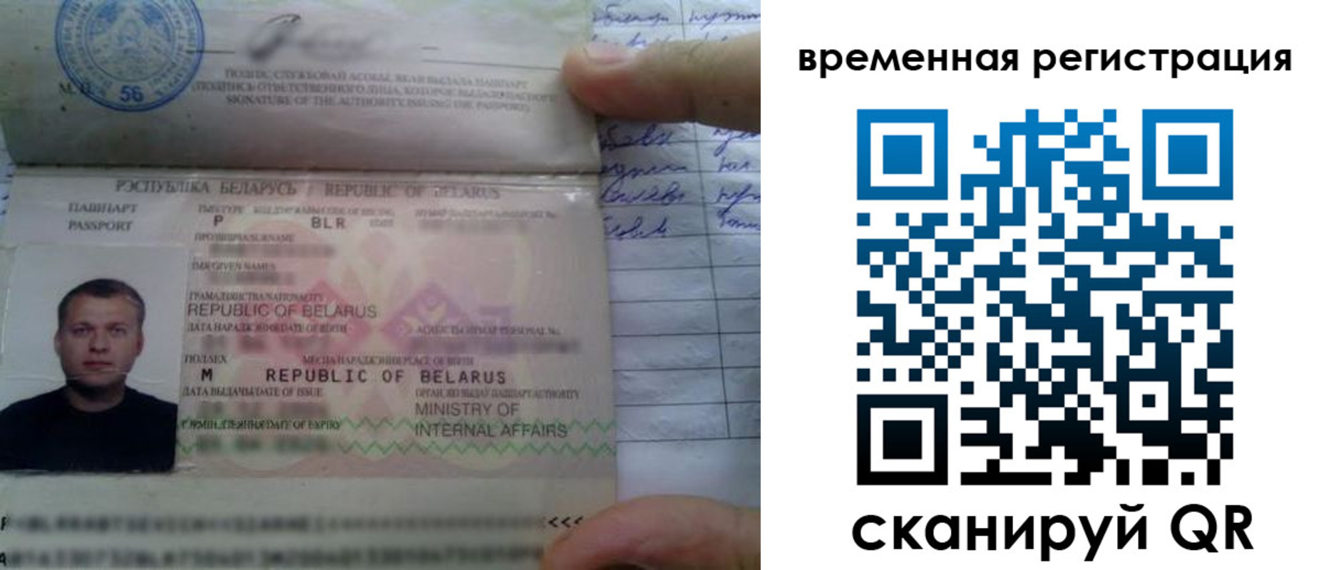 прописка гарантия в Покачах